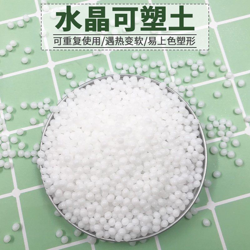 Free resin Plastic earth thermoplastic resin met with heat change soft to cold change hard liquid glass clay diy crystal earth