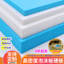 Manual Assembly Model Making Material High Density Foam Board Hard Plate Foam Block Custom Built Mountain View Engraving