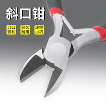 Handmade Mini 5 inch pliers needle nose pliers curved nose pliers needle nose pliers diagonal pliers flat nozzle top cutting pliers