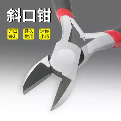 Handmade Mini 5 inch pliers needle nose pliers curved nose pliers needle nose pliers diagonal pliers flat nozzle top cutting pliers