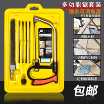 DIY handmade model tools Mini handmade saw Woodworking saw hacksaw Curved jig saw Multi-function saw