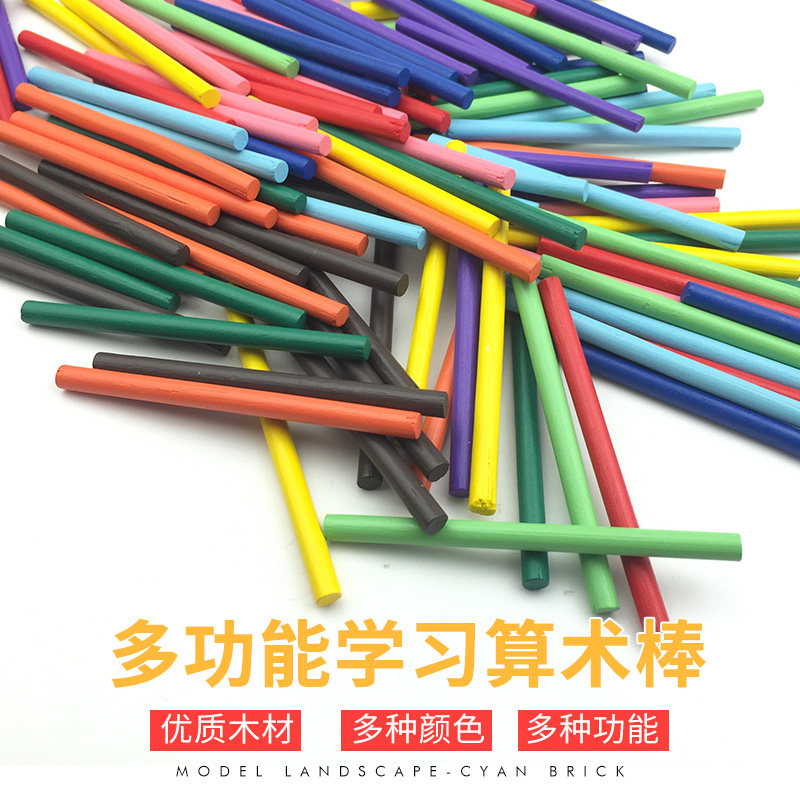 Children's number game stick baby learning stick counting stick math arithmetic early education stick stick stick stick stick stick stick stick stick stick stick