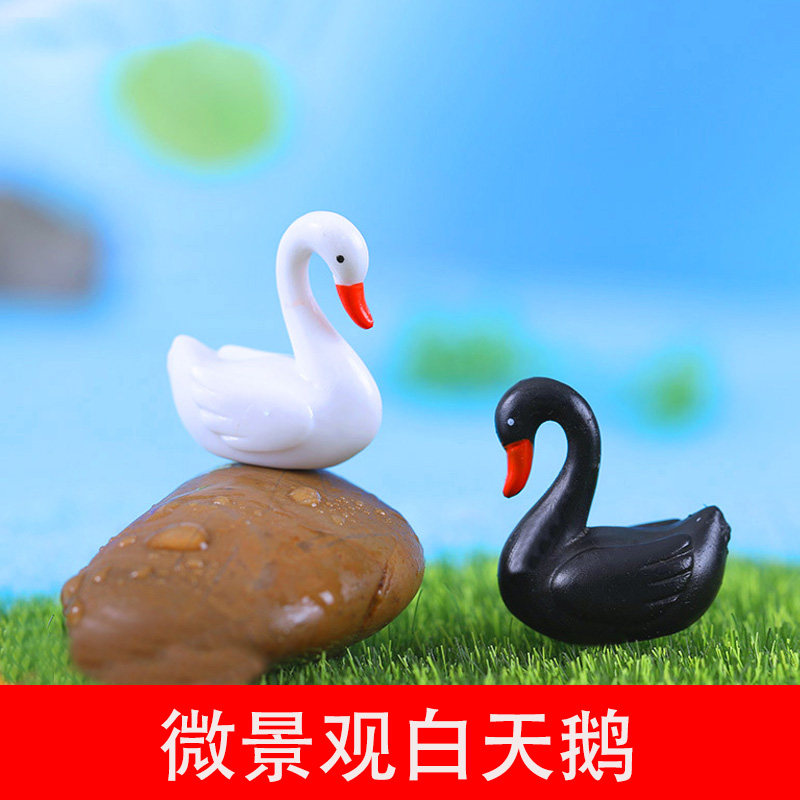 微景观沙盘建筑模型材料diy手工制作苔藓植物动物仿真黑白天鹅