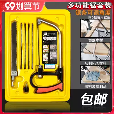 DIY handmade model tool mini handmade saw woodworking saw Hacksaw arc jigsaw multi-function saw