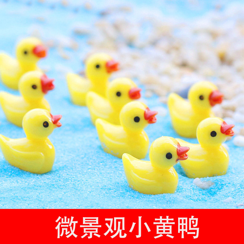 微景观摆件沙盘建筑模型材料diy手工制作动物迷你仿真小黄鸭摆件