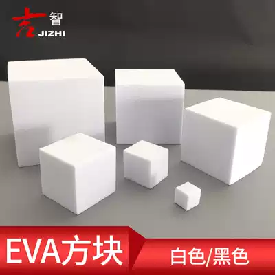 Building sand table model making material DIY handmade eva foam block eva foam block material eva Block