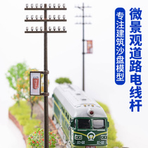 Handmade Diy Train Sand Tray Construction Model Materials Scene Microminiature Landscape Wood Road Poles 1:42 1:87