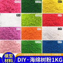 Sand Pan Model Microscape Scene production Material Artisanal Diy Color Emulation Sponge Tree Pink Grass Powder Snow Powder 1kg