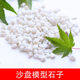 Sand table building model material scene landscape environmental art garden production handmade pebbles pebbles stone gravel