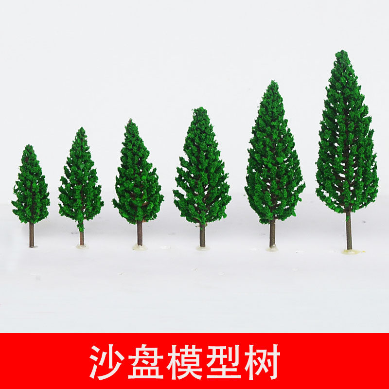 沙盘建筑模型制作材料diy手工制作场景景观环艺模型树绿树行道树