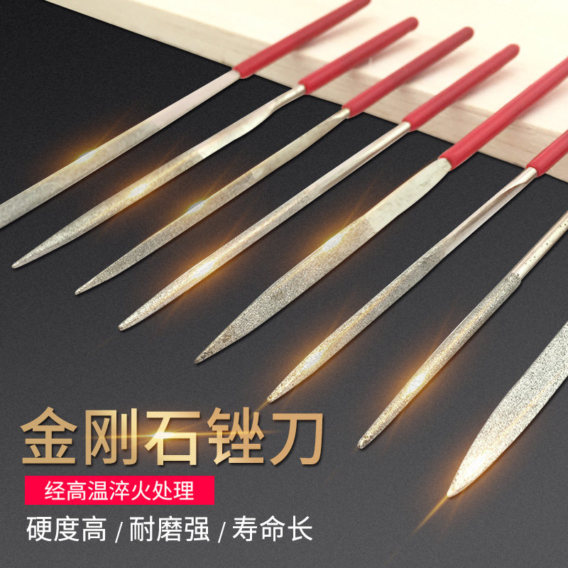 diy model tools Grinding and polishing diamond files Diamond assorted files Plastic files Alloy jade files