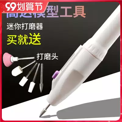 Up to model tool assembly mini electric sander model model polishing nail art electric polishing set