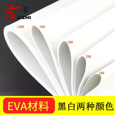 eva board eva material cos Prop making material eva plate safety helmet armor cosplay props making material