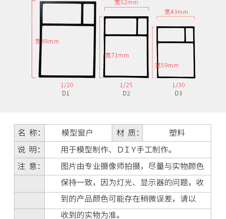 Xây dựng mô hình vật liệu cửa sổ tự làm cabin lắp ráp phòng hồ sơ căn hộ cửa sổ khung cửa sổ cabin - Kính kính bảo vệ mắt