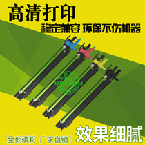 Applicable Toshiba FC30 cartridge 2050C 2550C photosensitive drum set 2051 2551C 2000AC 2500AC