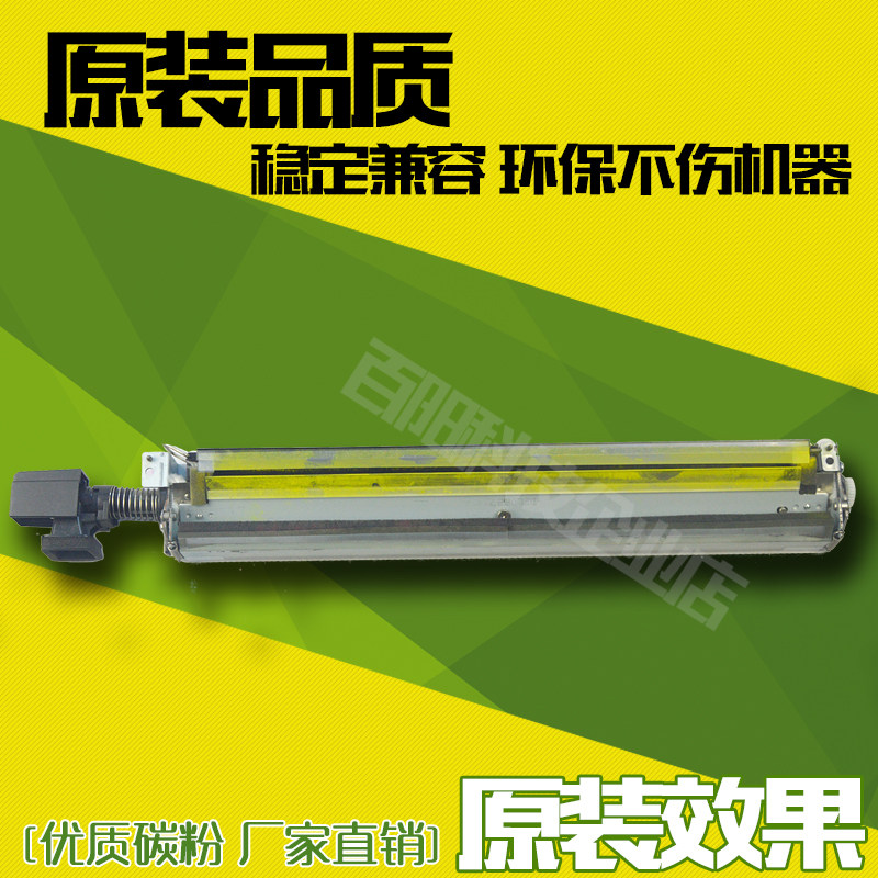 Applicable to Canon C5030 5035 5045 5240 5051 5245 5255 original transfer scraper assembly