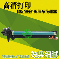 The application of Canon NPG-50 51 cartridge iR2520i iR2525 iR2525i iR2530i photosensitive drum