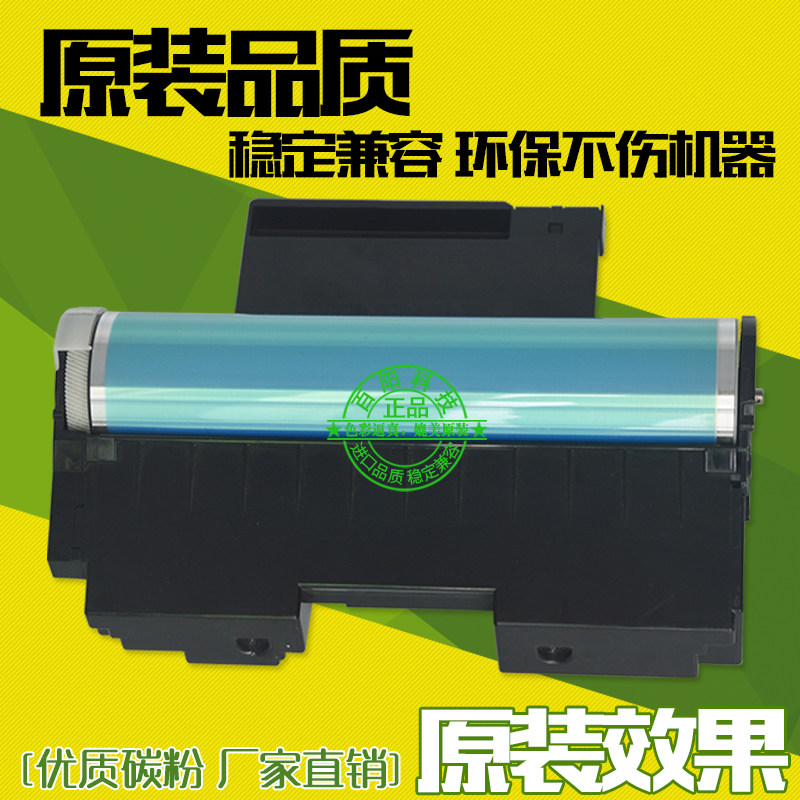 Applicable Lenovo LD181 Selenium Drum CS1811 1821 1831 Imaging Selenium Drum Light-sensitive Drum Components