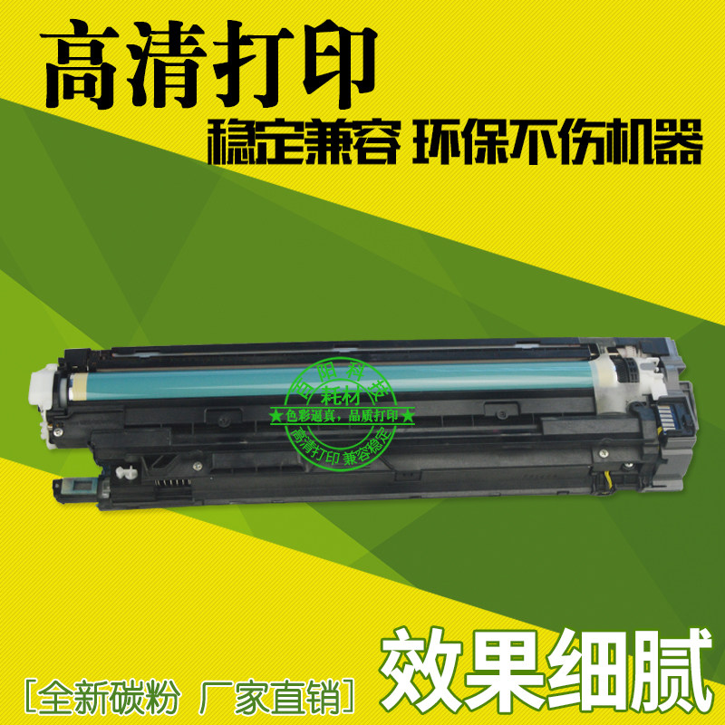 Suitable for Canon NPG52 toner cartridge C2020 2025 C2030 C2220 2230 photosensitive drum 2225 sets of drum racks