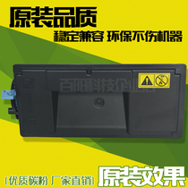 Applicable Kyocera TK-3103 powder case FS-2100DN 3540 4100D toner tk3101 original carbon powder