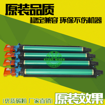 The application of Minolta C224 284 toner cartridge 364 454 554 ke mei C221 281 drum 7728 drum set