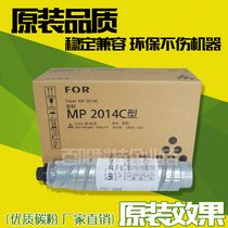 Suitable for Ricoh MP 2014C Toner 2014 2014en 2014D 2014AD toner cartridge