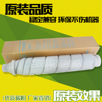 Apply the beauty and can TN511 powder box cormey 360361420500421501 carbon powder toner