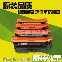 The application of Hewlett-Packard HP CE260A cartridge CP4525dn 4025dn CP4525n 4025n toner cartridge