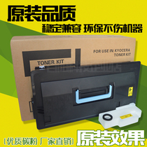 Applicable Kyocera TK-710 TK712 powder case Fs-9130DN 9530DN carbon powder toner high capacity