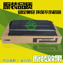 Applicable to Kyocera 3510i copier original quality toner cartridge TK-7208 toner cartridge