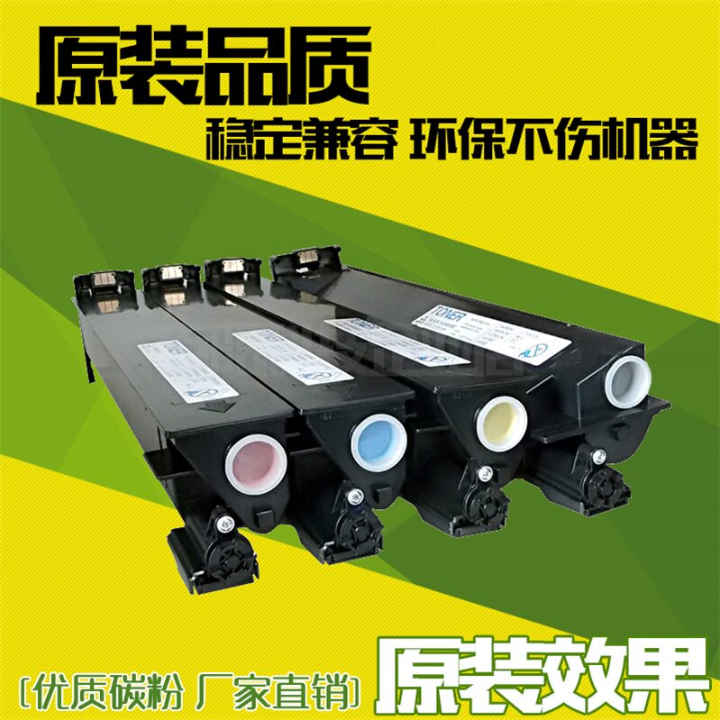 Suitable for Konica Minolta TN210 312 powder box Kemei C250 C252 C300 C352 toner