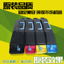 Apply Kyocera TK 868865866867869 powder 250ci 250ci 300ci tk868 tk868 powder