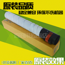 Apply the Cornica beauty can up to TN323H powder box Comey 227287367 toner Carbon powder Large capacity