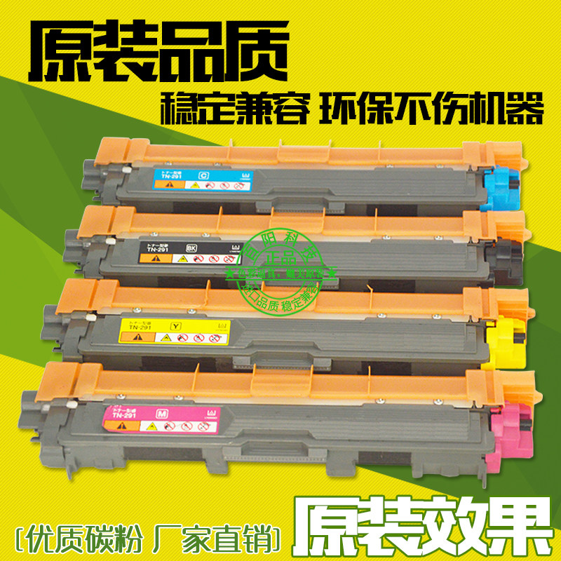 TN281 cartridge HL3150 3170 DCP9020CDN MFC9340CDW toner cartridge 9140