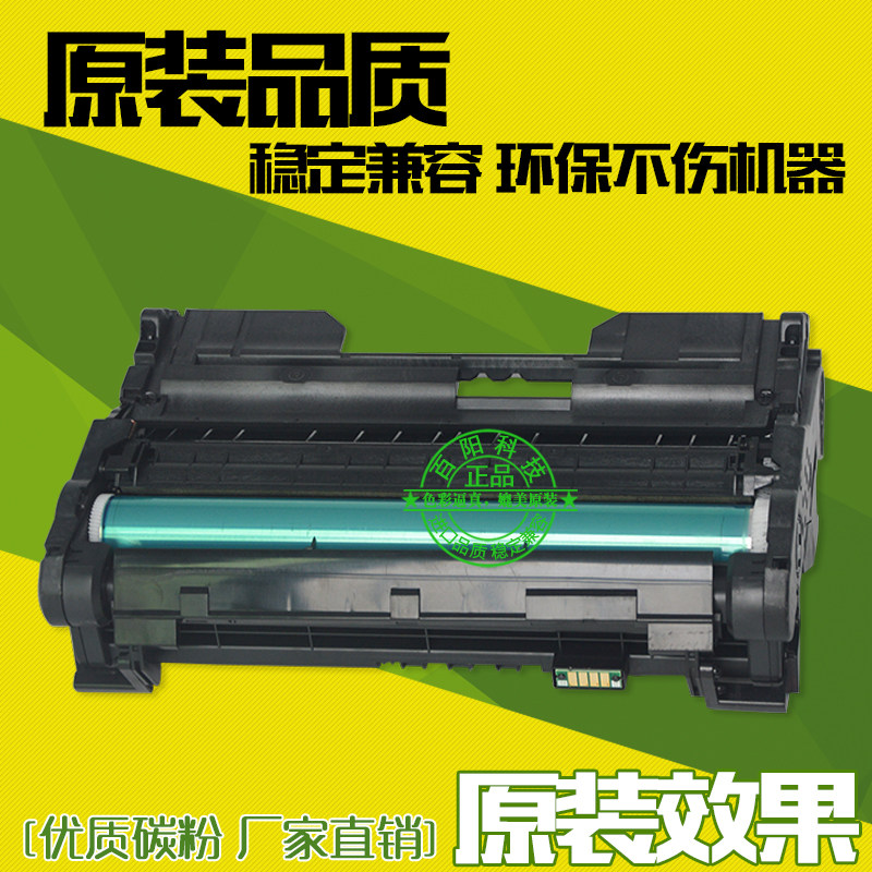 For Ricoh SP3600 toner cartridge SP3610SF SP4510DN 4510SF drum assembly drum stand
