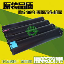 Applicable to Xerox DC8000 7000 7000AP 8000AP toner color powder cartridge toner cartridge