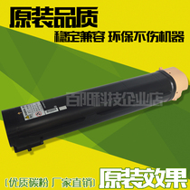 Applicable Xerox D95 powder cartridge D110 Toner D125P toner cartridge 6080 7080 original disassembly machine selenium drum Holder
