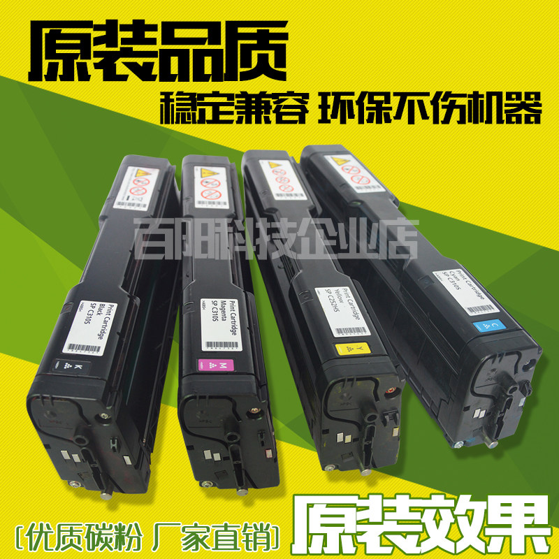 Suitable for Lenovo CS2010DW CF2090DWA LD205 toner cartridge color powder box toner printer toner