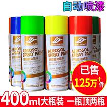 Clear water paint wooden door self-spray paint hand-cranked paint cans do not drop refurbished paint car paint anti-rust furniture spray wall