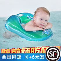 Oupei baby swimming ring armpit lying ring 0-12 months newborn baby 0-1-3 years old children swimming ring