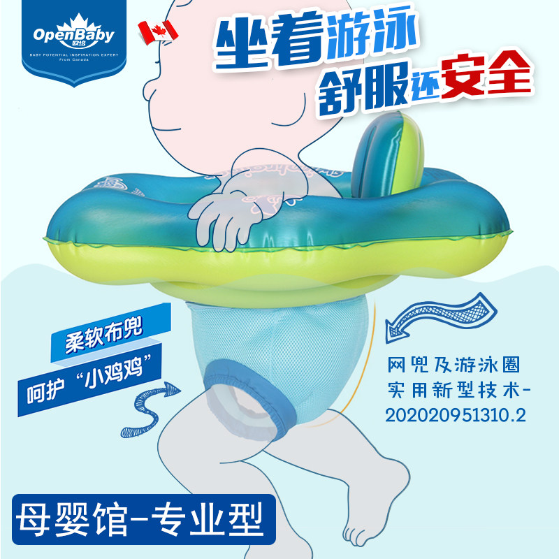 Baby swimming ring seat ring Children's seat ring Household armpit seat ring Baby swimming seat ring Lying ring Floating ring Lying ring