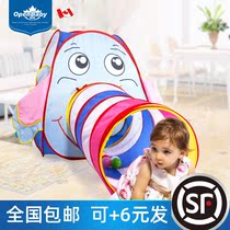 Oupei childrens tent Indoor tunnel crawling tube game house Household baby Bobo Ocean ball pool outdoor toys