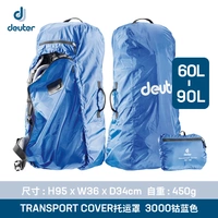 Рюкзак для партии 60-90L