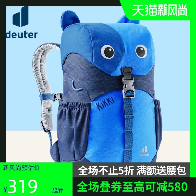 Germany Dot Deuter imported shoulder bag cute cartoon kindergarten change laundry backpack Children's small school bag