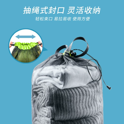 Германия Dort Deuter Импортированная туристическая одежда для хранения одежды легкая сетчатая сеть визуальная сеть для хранения и отделки для глаз