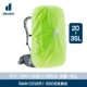 20-35L/ярко-желтый