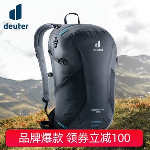 德国多特Deuter进口户外双肩包速特徒步大容量轻登山旅行运动背包