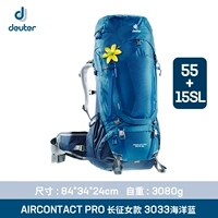 Ocean Blue (самка) 55+15SL