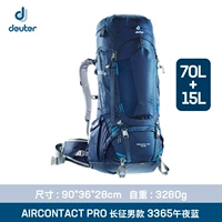 Полуночный синий (мужчины) 70+15L