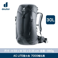 Horizon Black-30L [24 года]